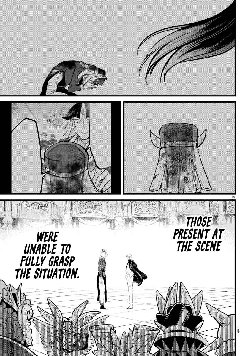 Read Mairimashita Iruma kun Manga Online