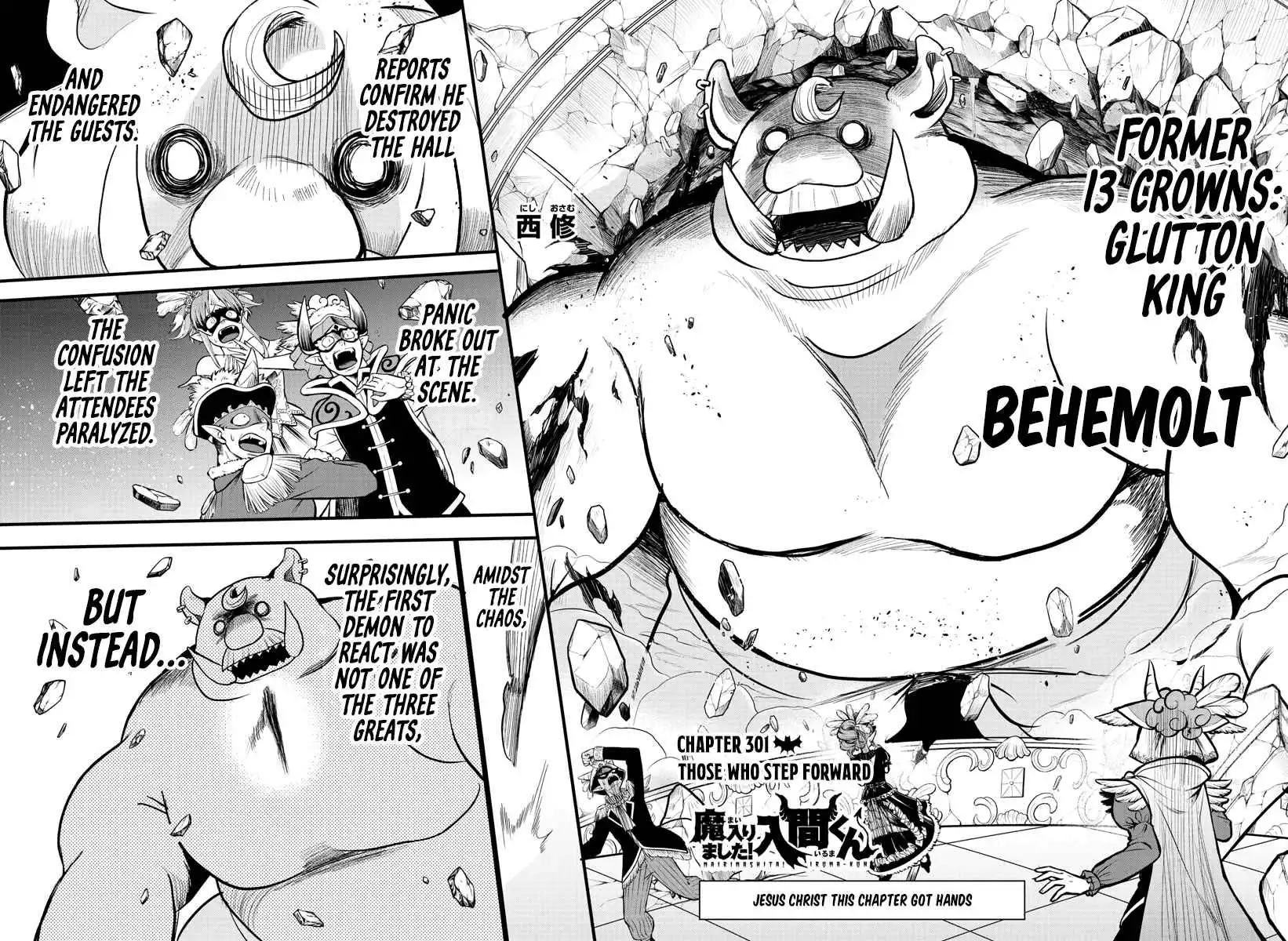 Read Mairimashita Iruma kun Manga Online