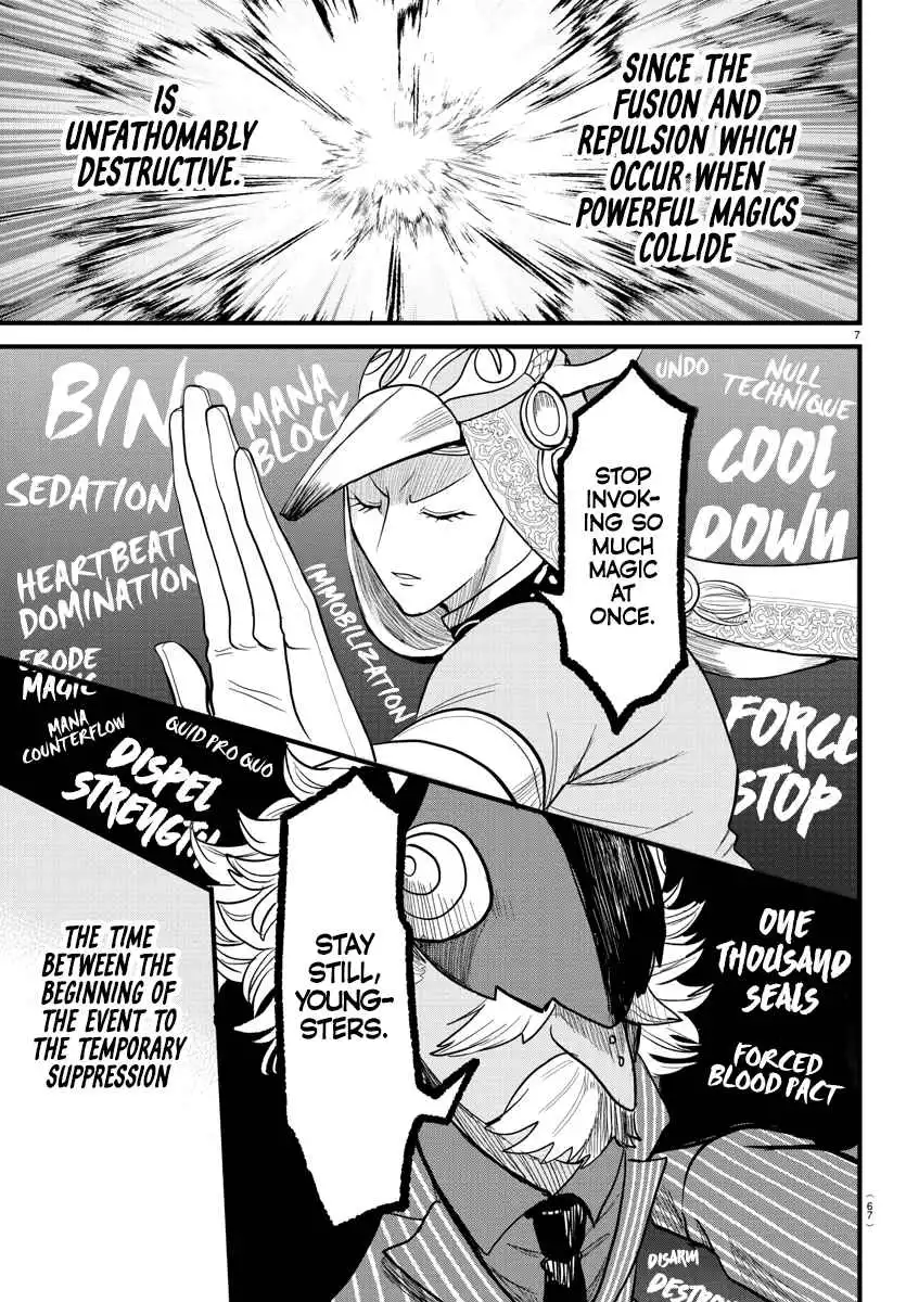 Read Mairimashita Iruma kun Manga Online