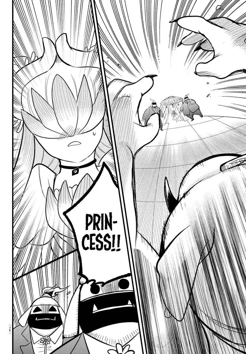 Read Mairimashita Iruma kun Manga Online