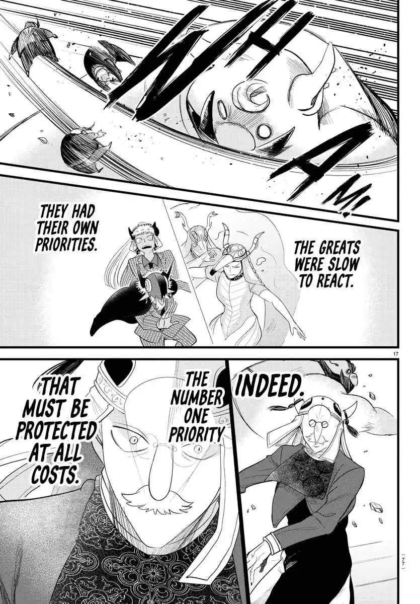 Read Mairimashita Iruma kun Manga Online