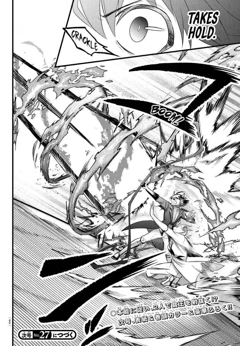 Read Mairimashita Iruma kun Manga Online