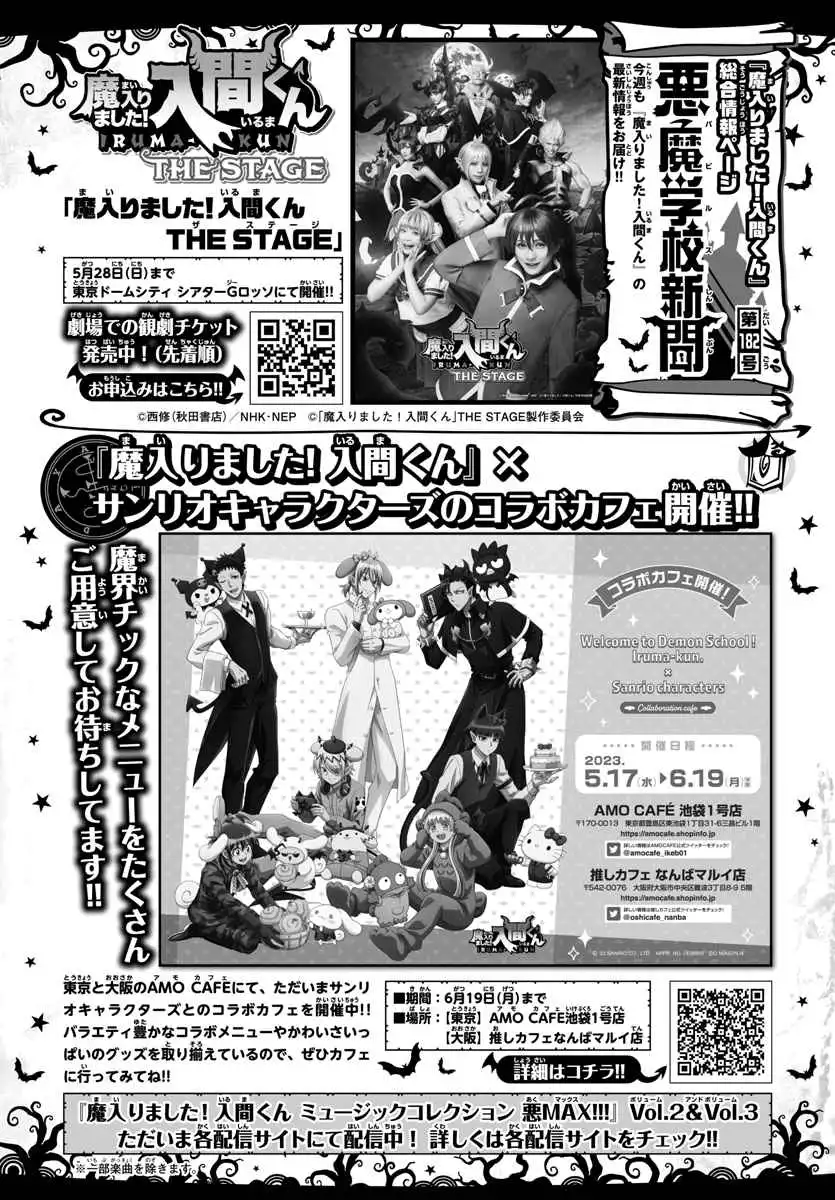 Read Mairimashita Iruma kun Manga Online