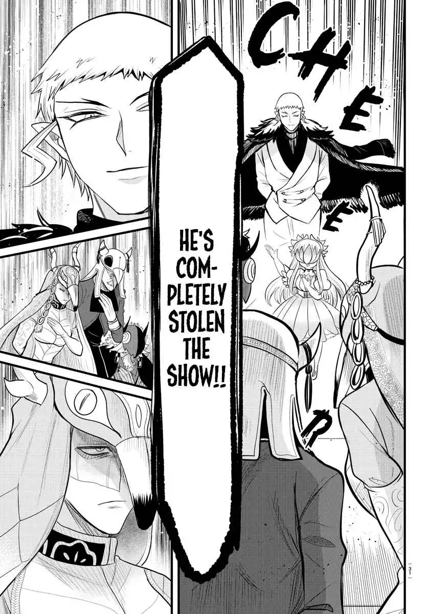 Read Mairimashita Iruma kun Manga Online