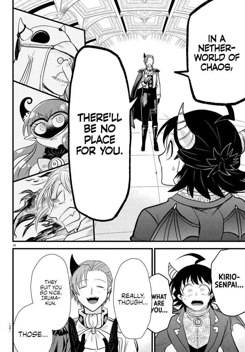 Read Mairimashita Iruma kun Manga Online