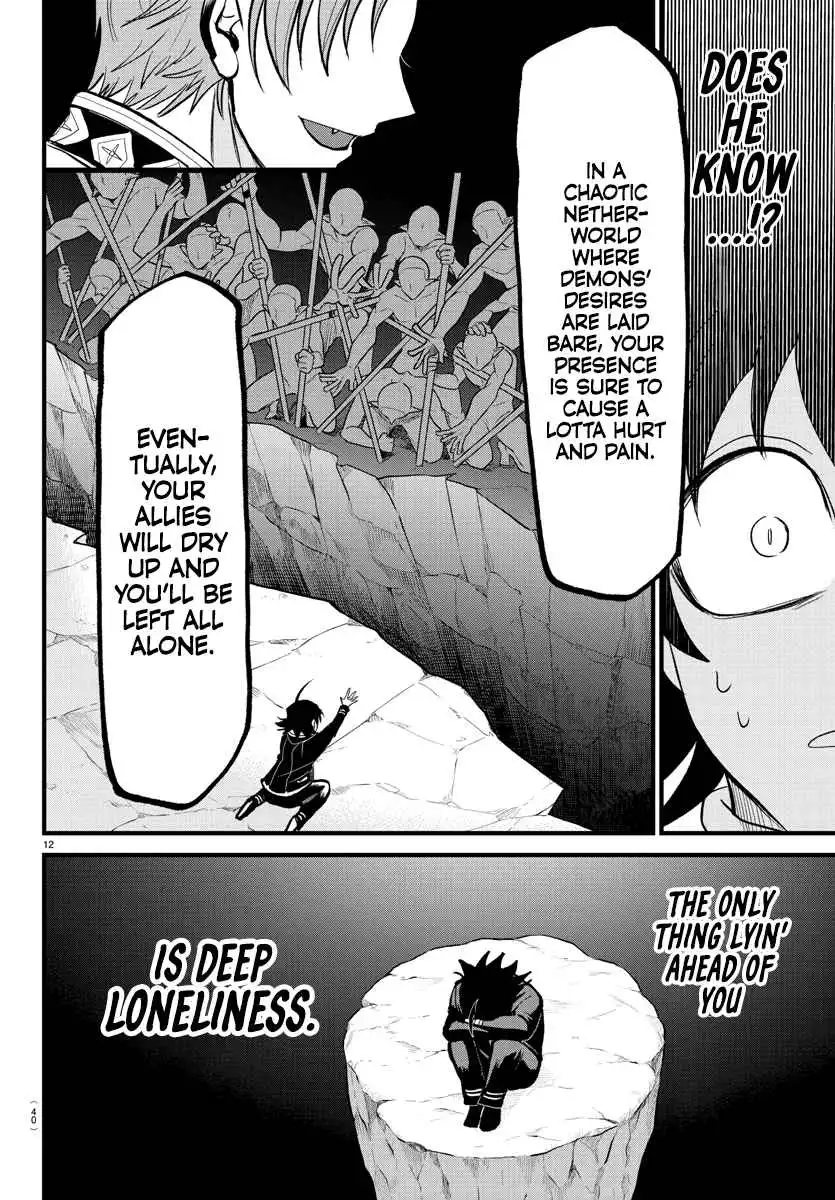 Read Mairimashita Iruma kun Manga Online