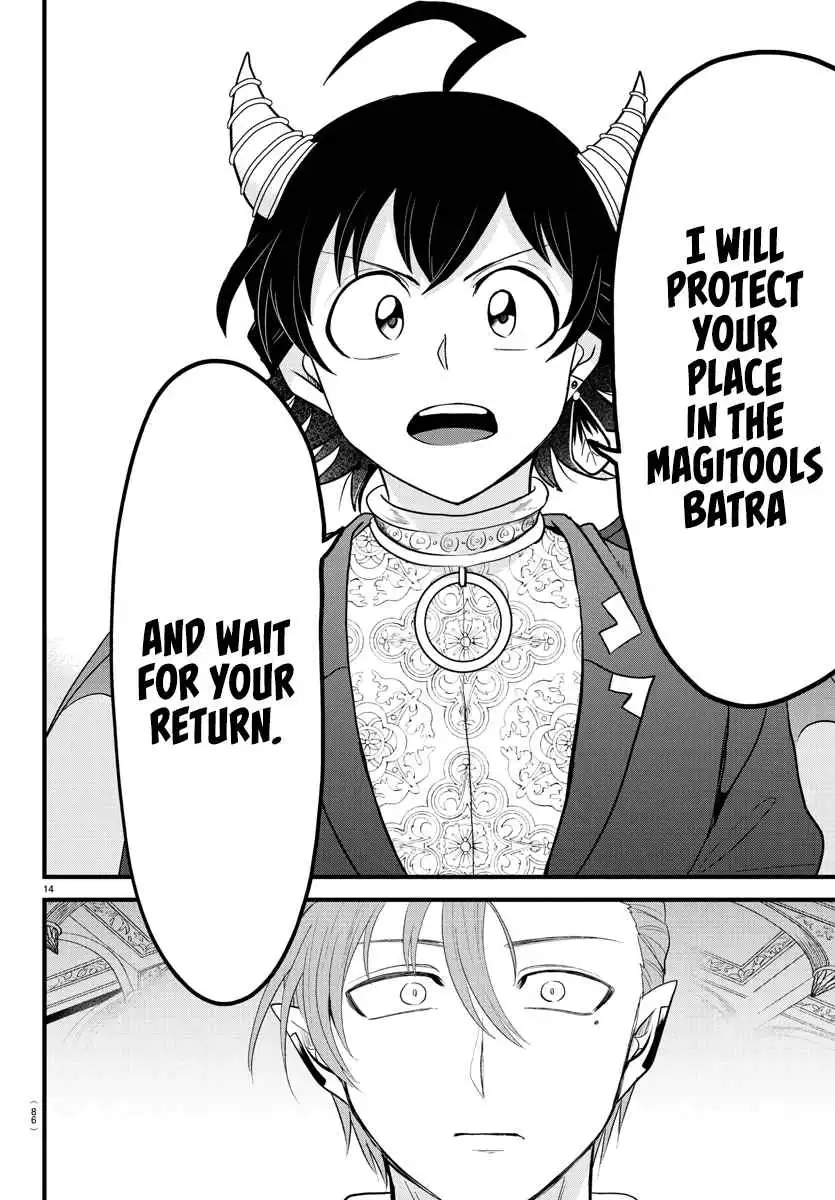 Read Mairimashita Iruma kun Manga Online