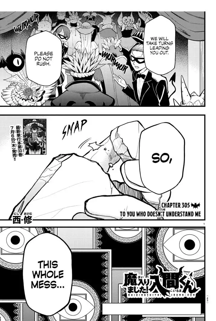 Read Mairimashita Iruma kun Manga Online