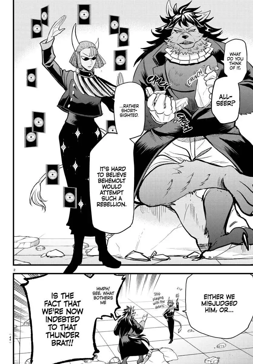 Read Mairimashita Iruma kun Manga Online