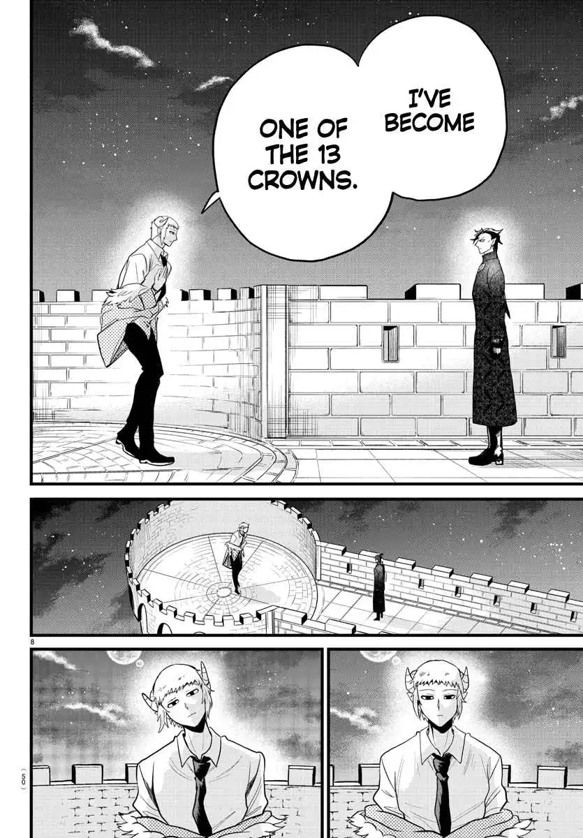 Read Mairimashita Iruma kun Manga Online