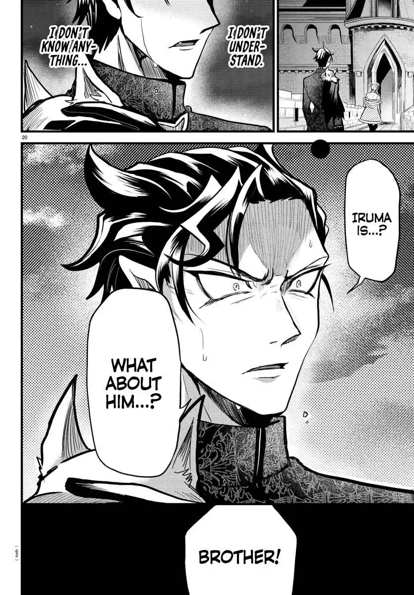 Read Mairimashita Iruma kun Manga Online