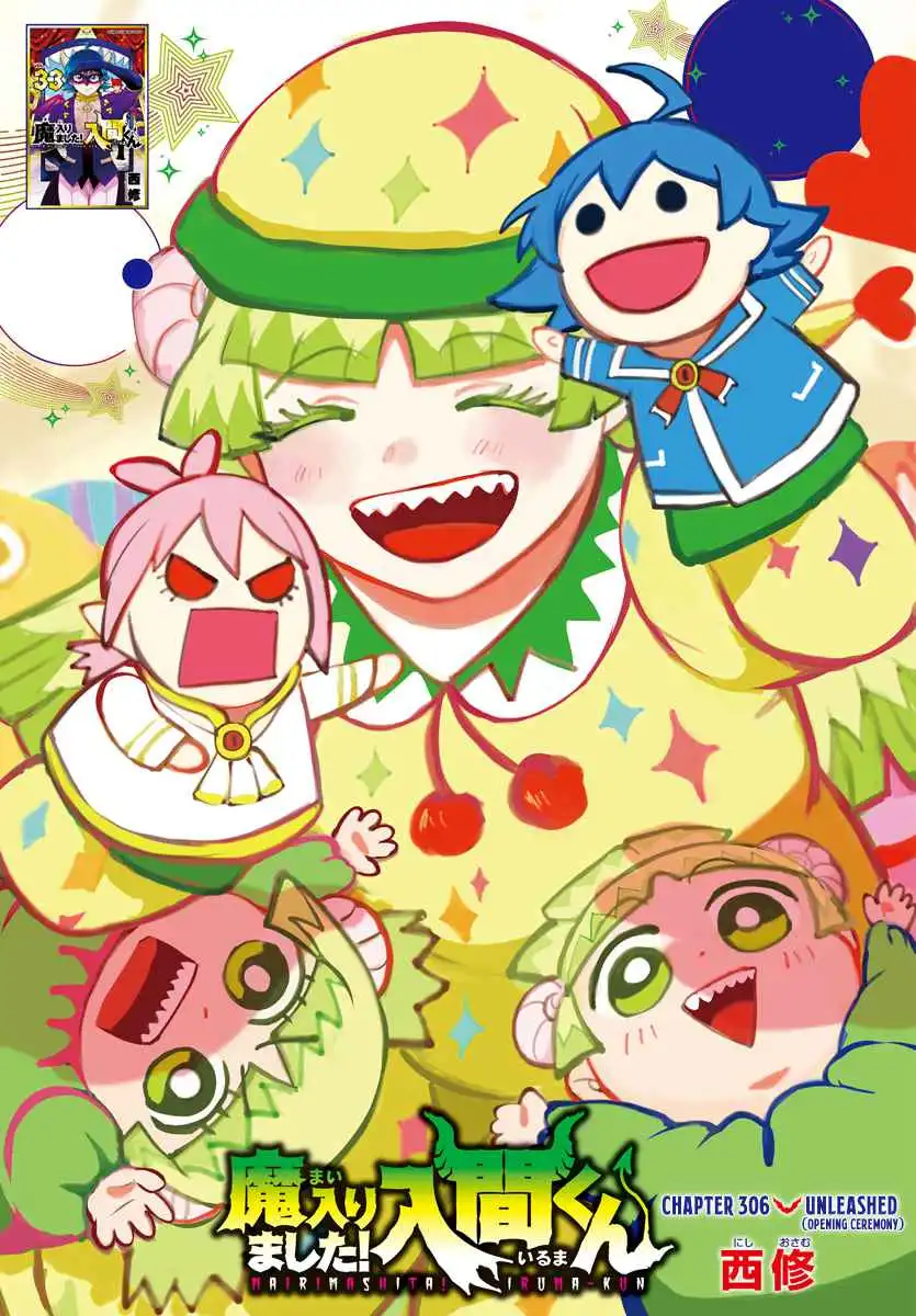 Read Mairimashita Iruma kun Manga Online