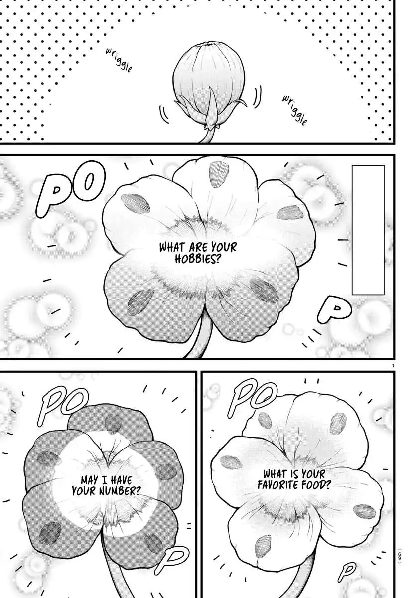Read Mairimashita Iruma kun Manga Online