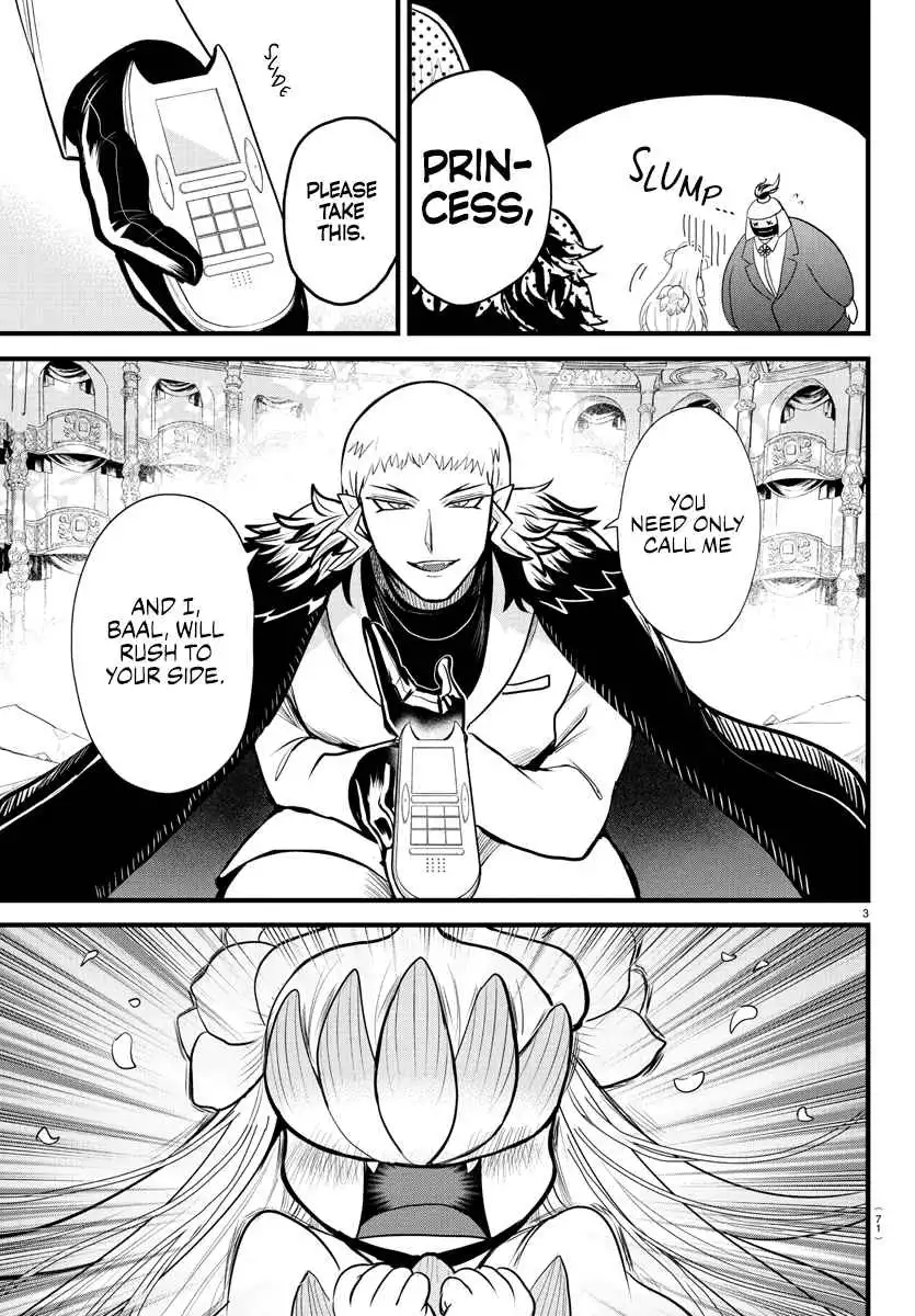 Read Mairimashita Iruma kun Manga Online