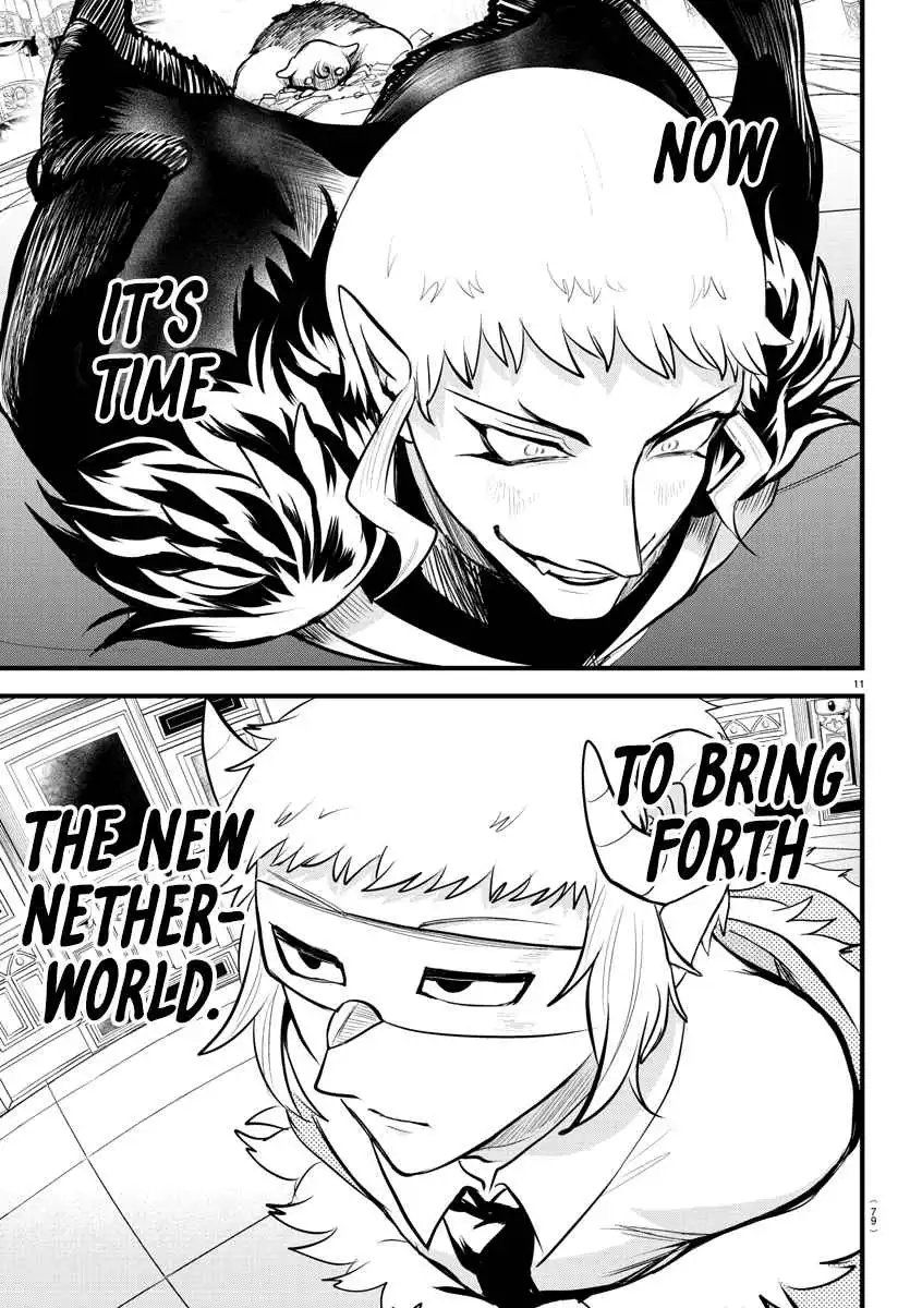 Read Mairimashita Iruma kun Manga Online
