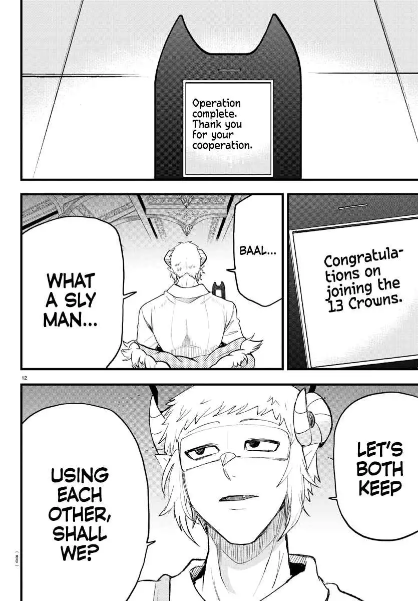 Read Mairimashita Iruma kun Manga Online