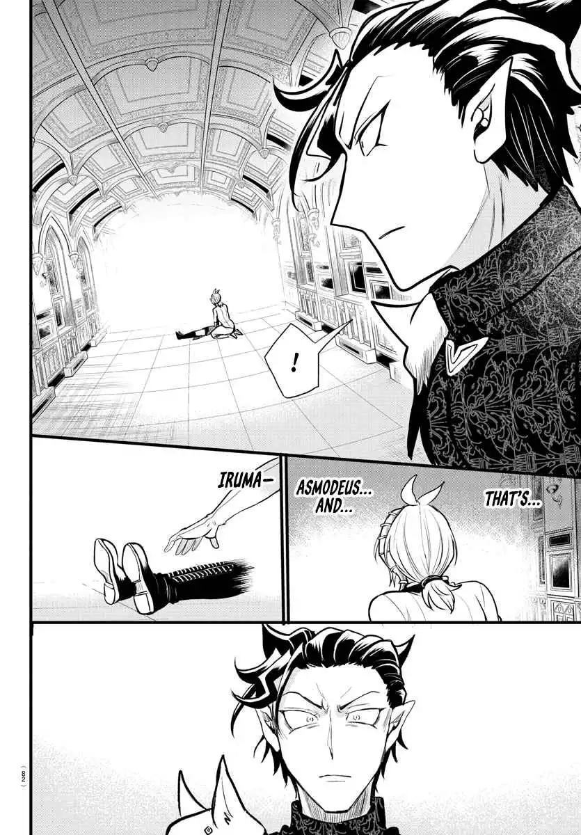 Read Mairimashita Iruma kun Manga Online