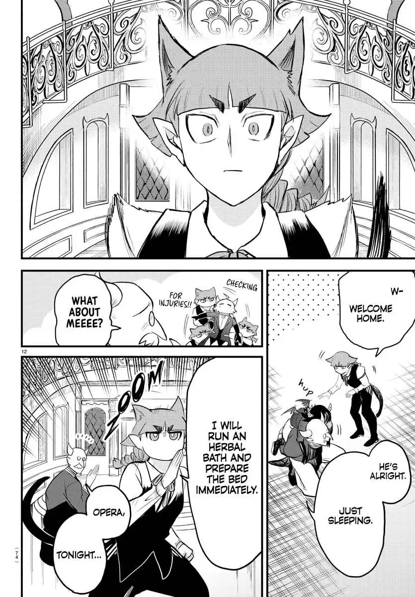 Read Mairimashita Iruma kun Manga Online