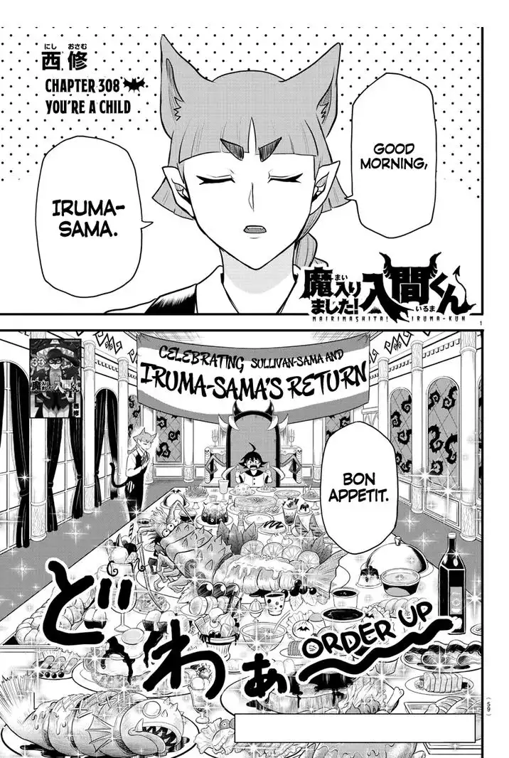 Read Mairimashita Iruma kun Manga Online