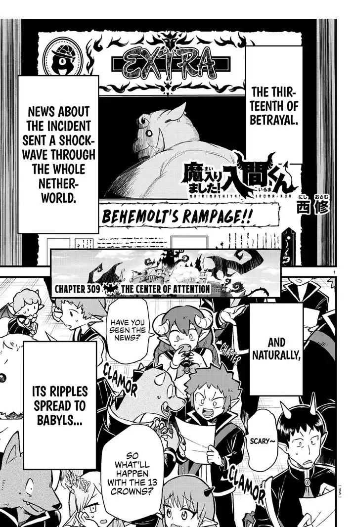 Read Mairimashita Iruma kun Manga Online