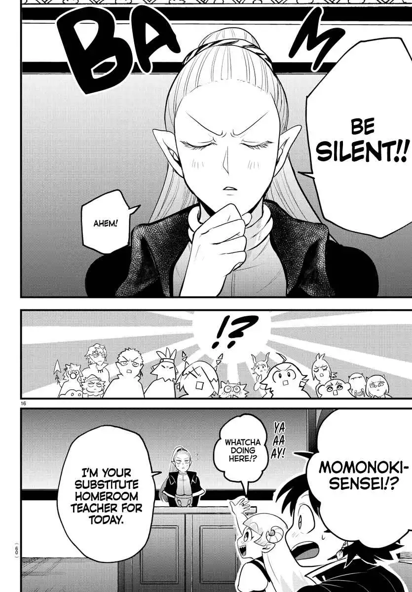 Read Mairimashita Iruma kun Manga Online
