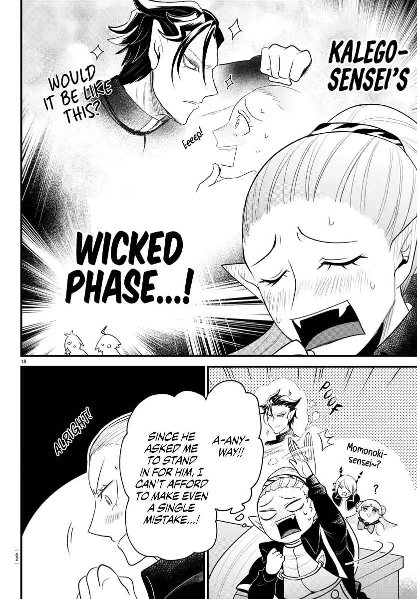 Read Mairimashita Iruma kun Manga Online
