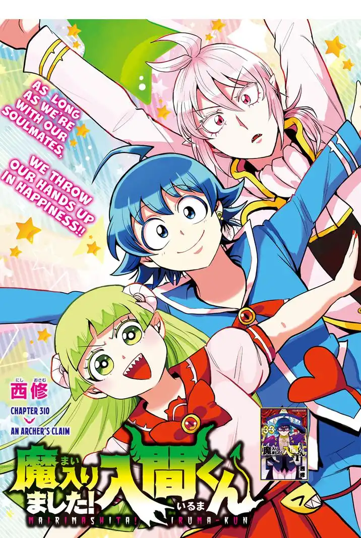 Read Mairimashita Iruma kun Manga Online
