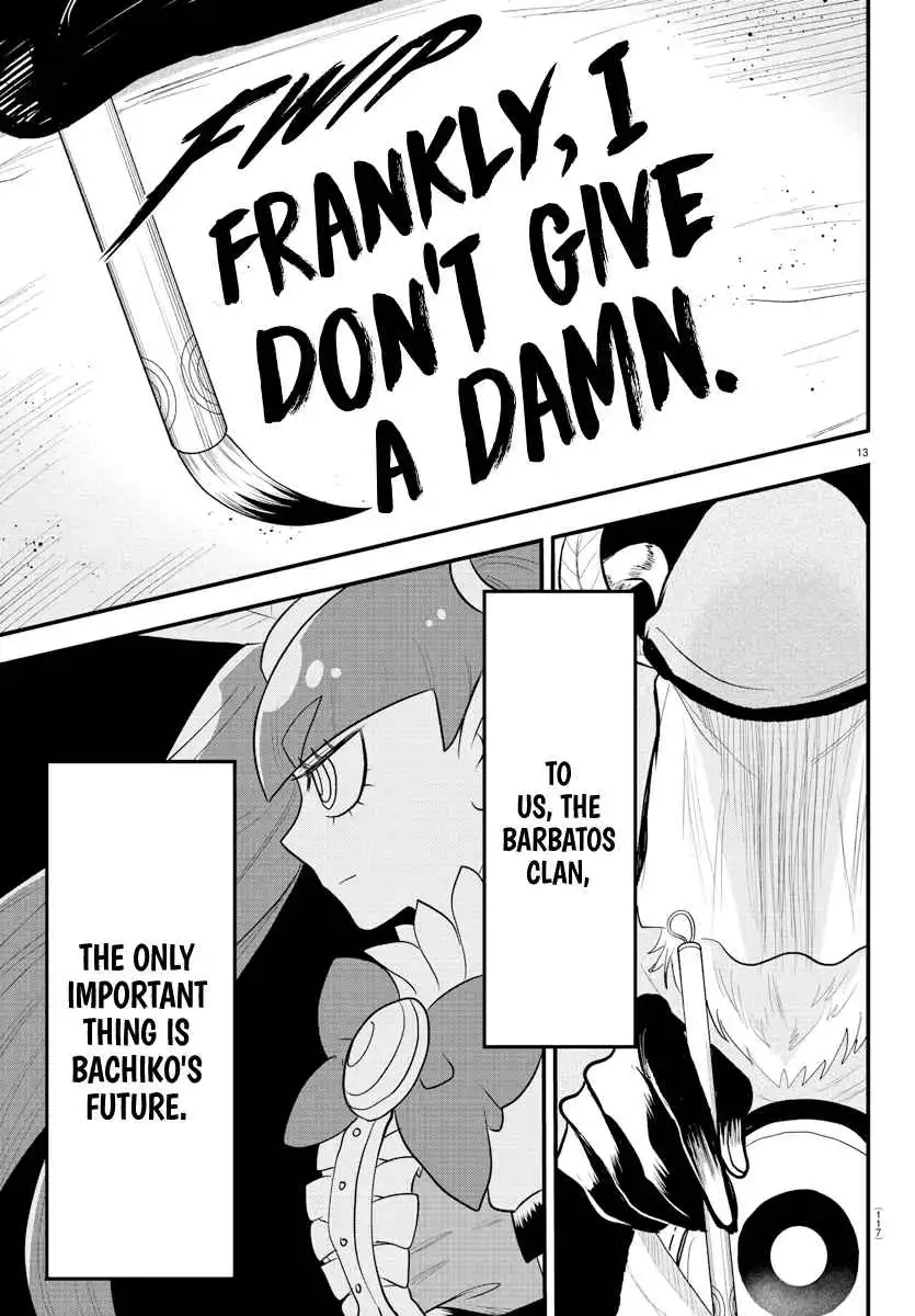 Read Mairimashita Iruma kun Manga Online