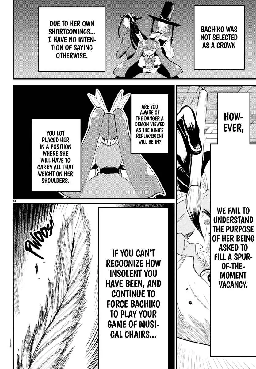 Read Mairimashita Iruma kun Manga Online