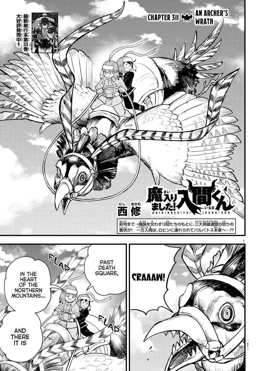 Read Mairimashita Iruma kun Manga Online