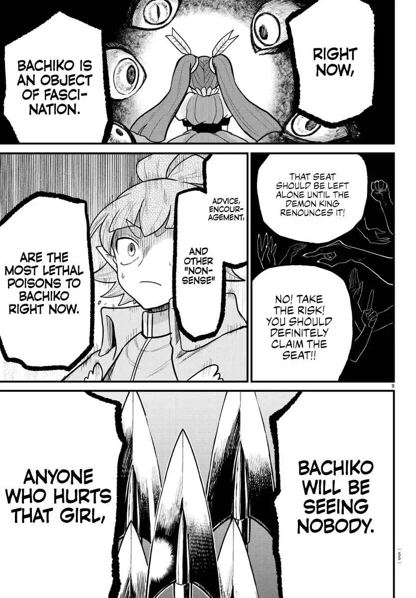 Read Mairimashita Iruma kun Manga Online
