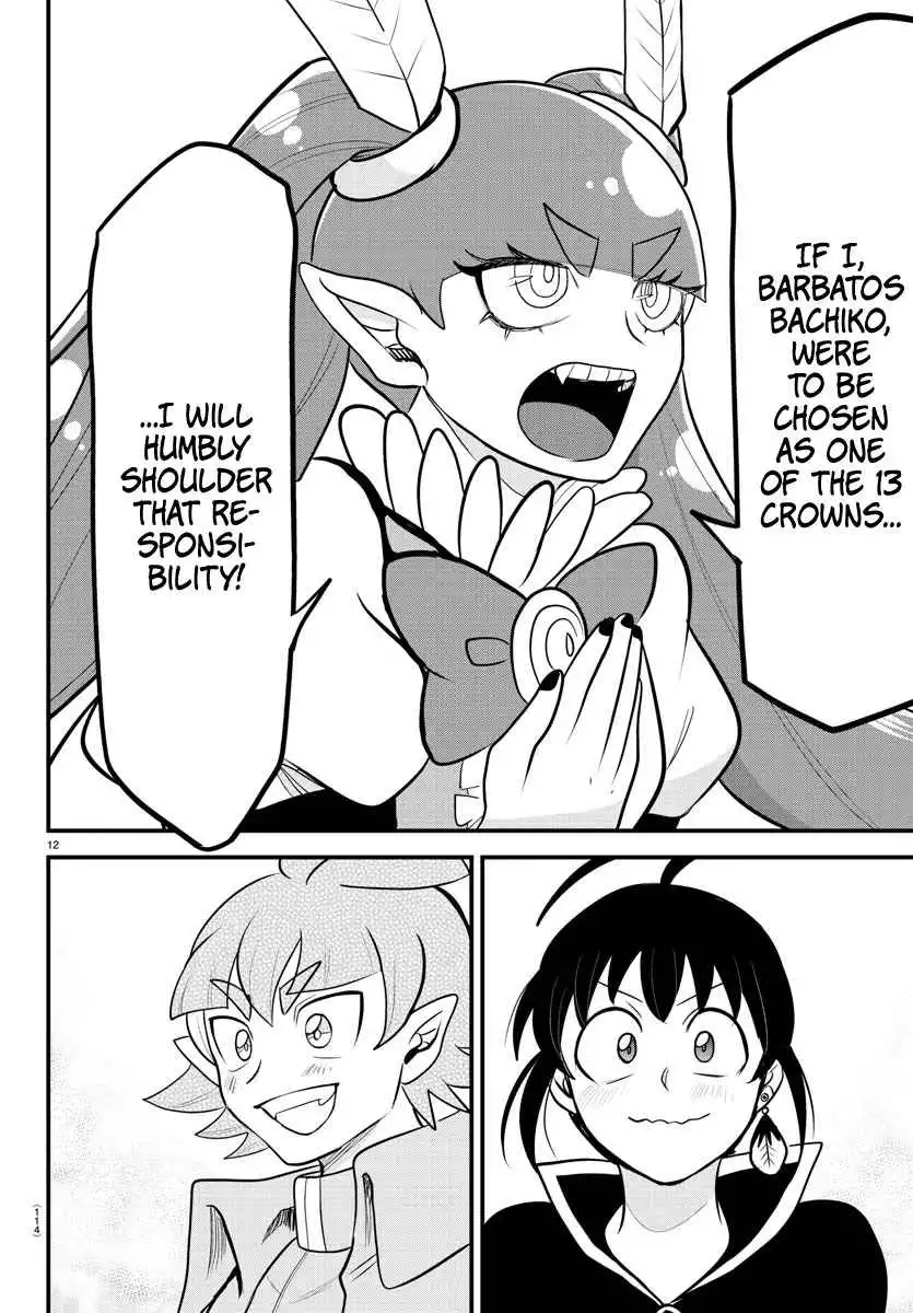 Read Mairimashita Iruma kun Manga Online