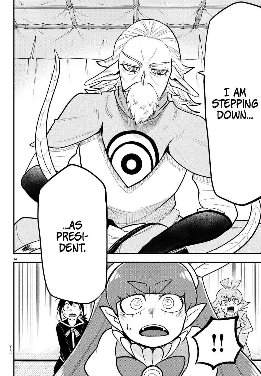 Read Mairimashita Iruma kun Manga Online