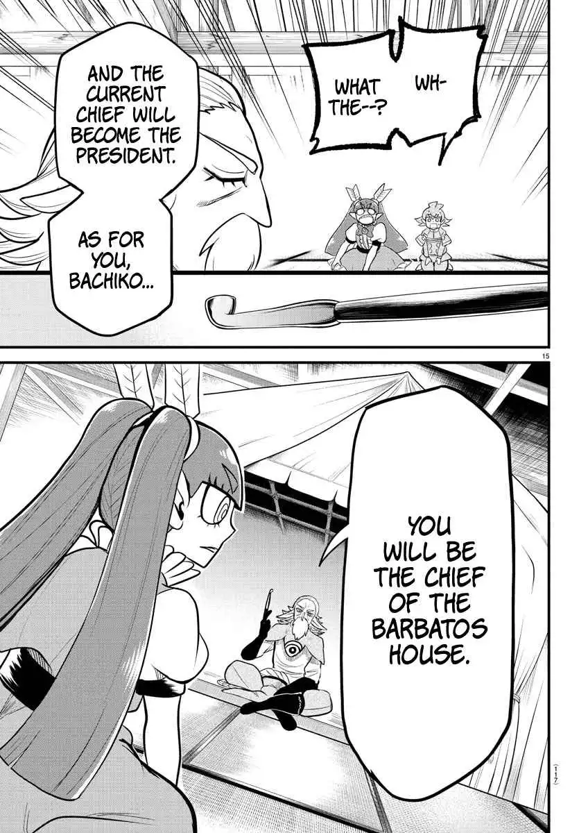 Read Mairimashita Iruma kun Manga Online