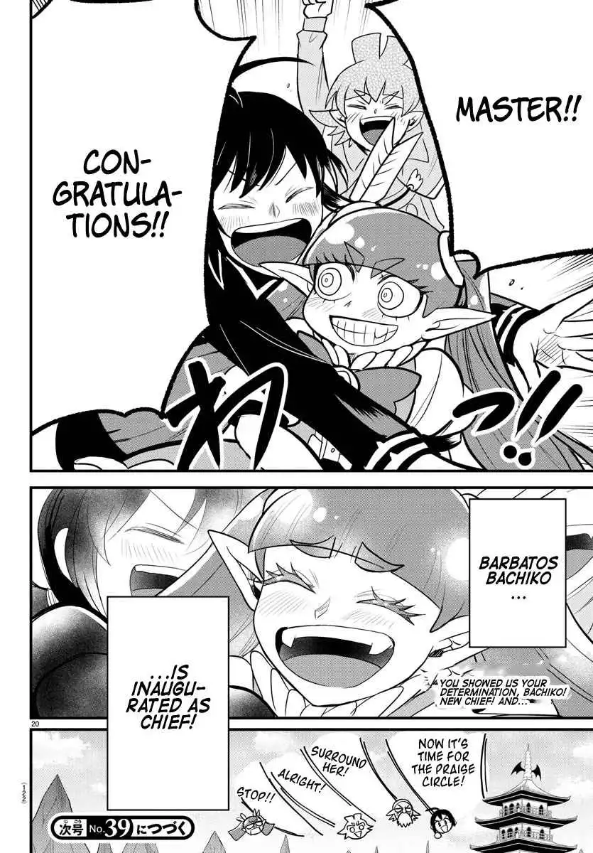 Read Mairimashita Iruma kun Manga Online