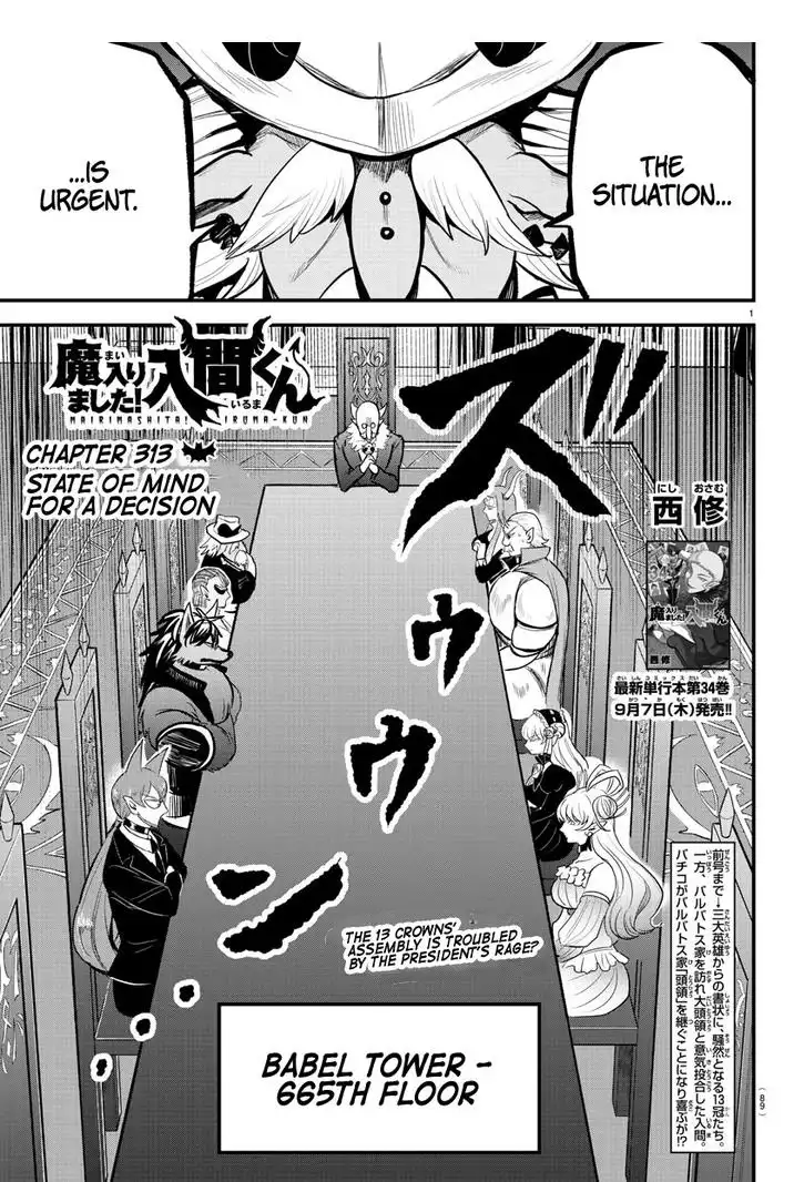 Read Mairimashita Iruma kun Manga Online