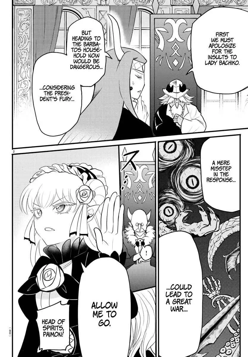 Read Mairimashita Iruma kun Manga Online