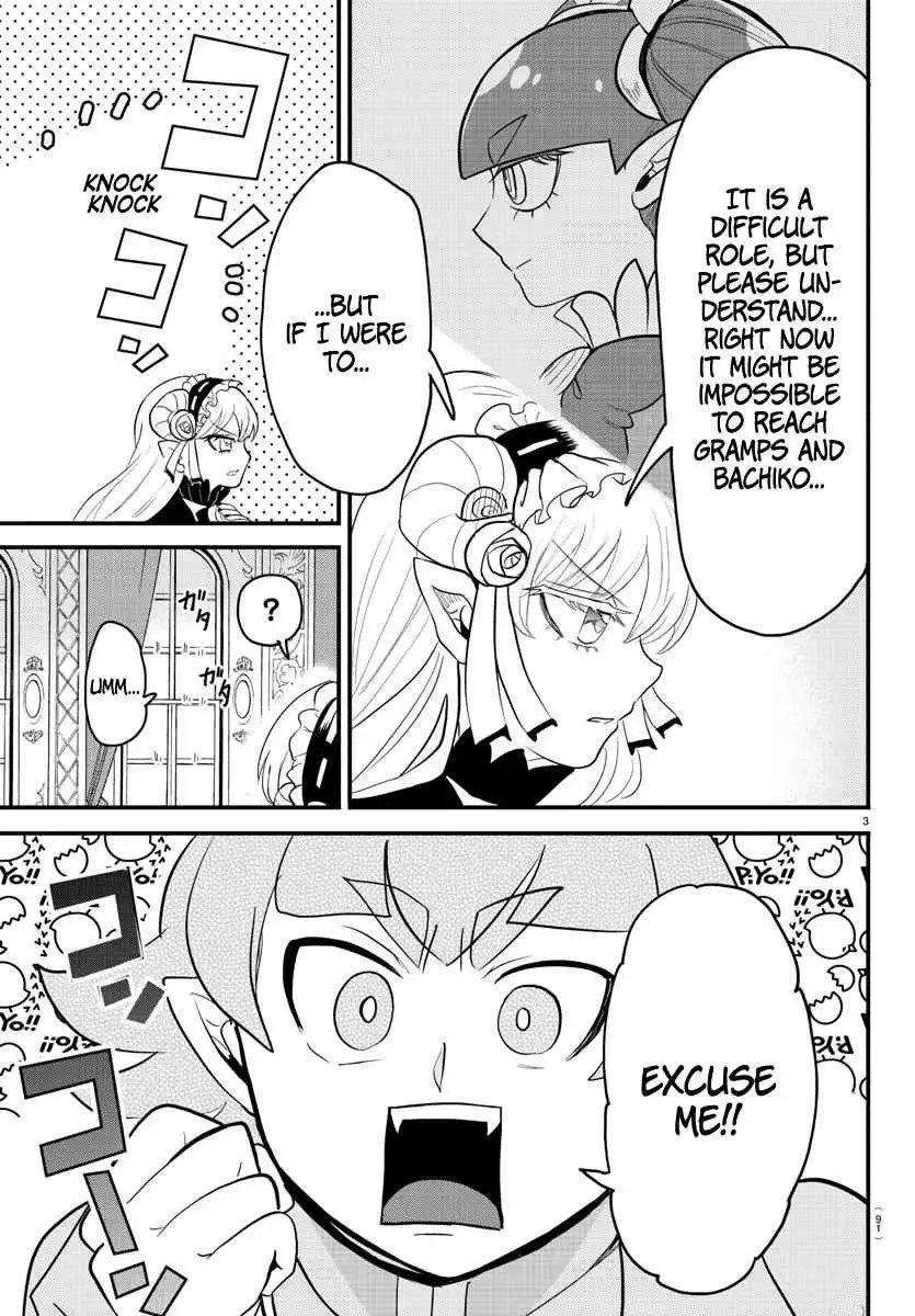 Read Mairimashita Iruma kun Manga Online