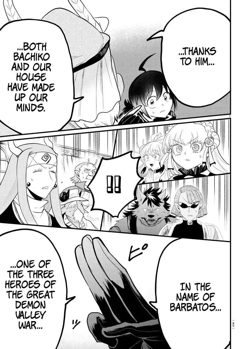 Read Mairimashita Iruma kun Manga Online