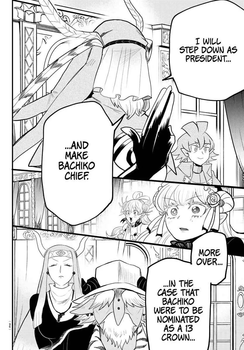 Read Mairimashita Iruma kun Manga Online