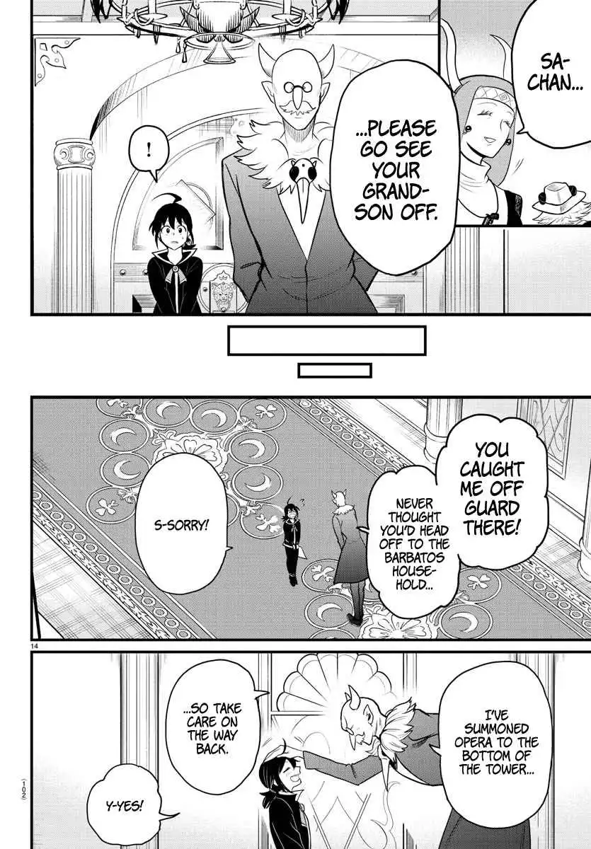 Read Mairimashita Iruma kun Manga Online