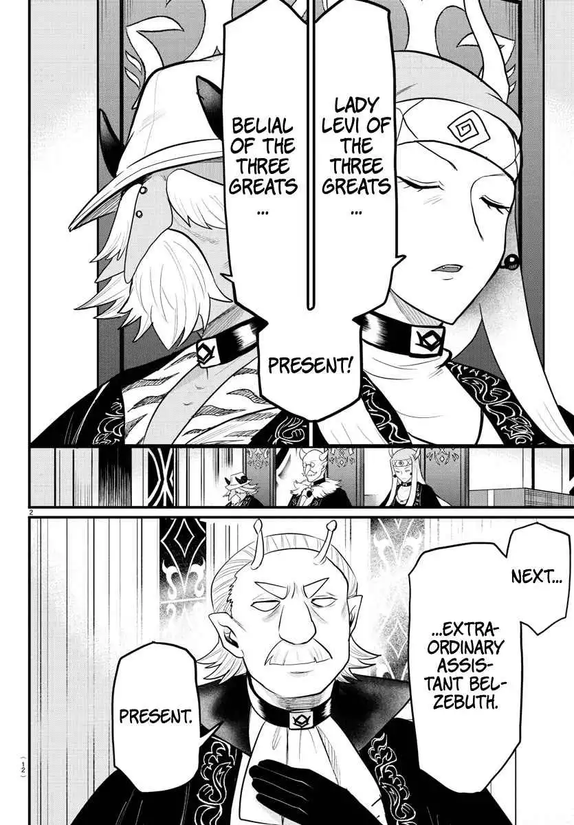 Read Mairimashita Iruma kun Manga Online