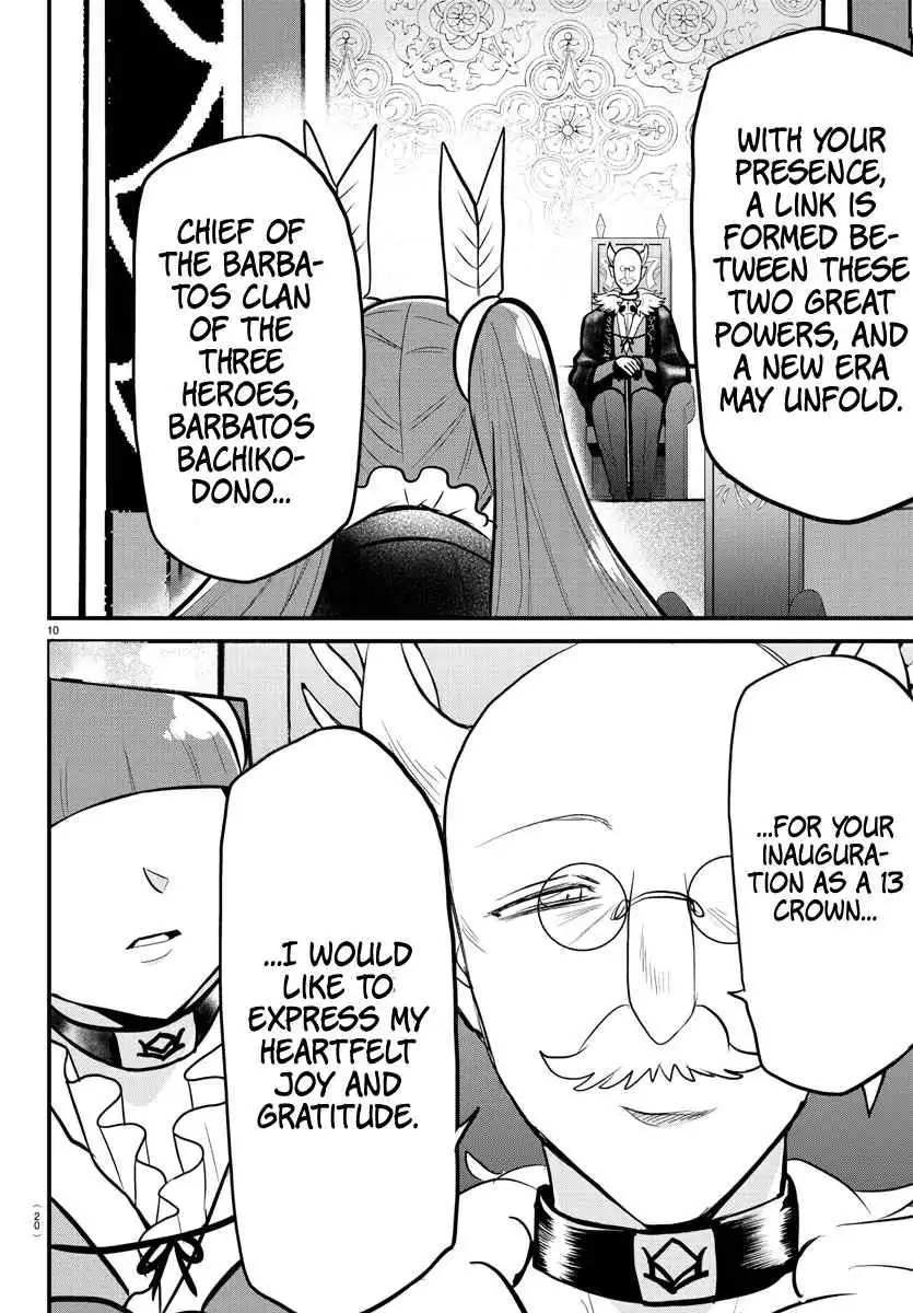 Read Mairimashita Iruma kun Manga Online