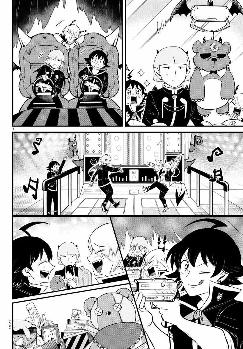 Read Mairimashita Iruma kun Manga Online