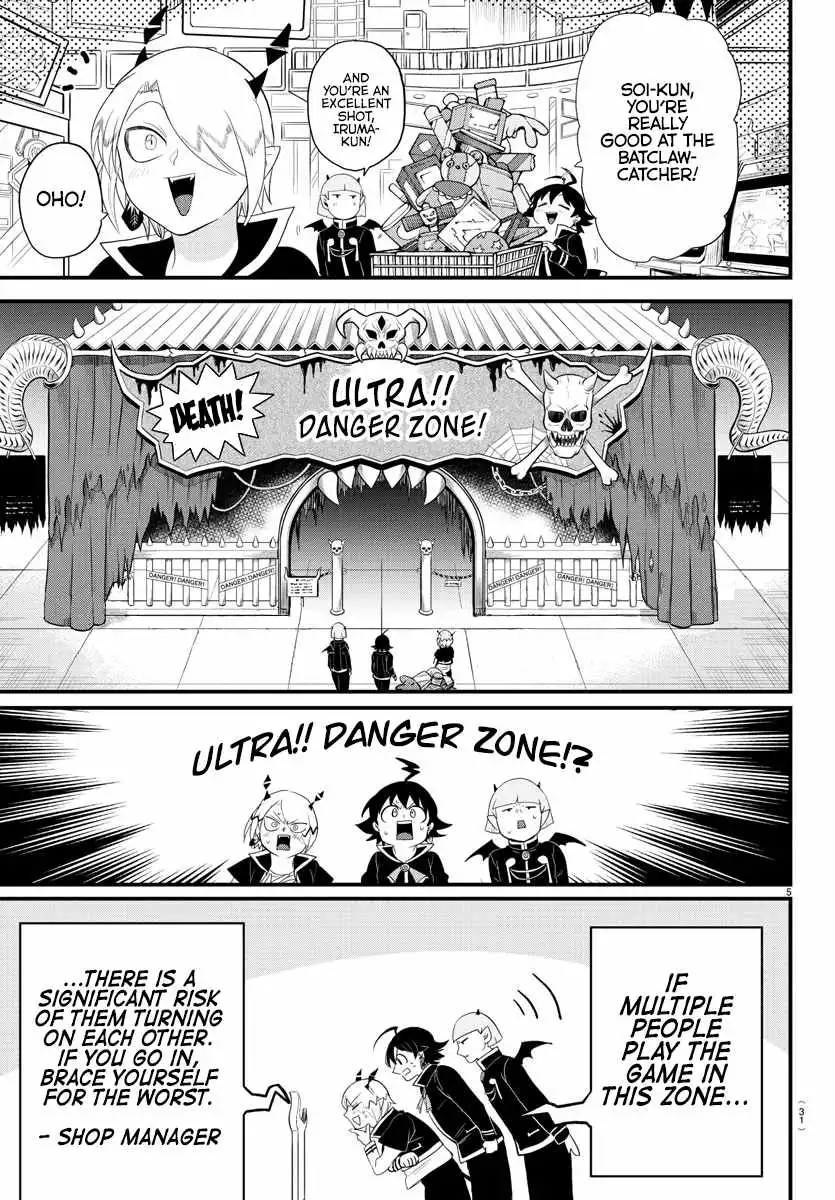 Read Mairimashita Iruma kun Manga Online