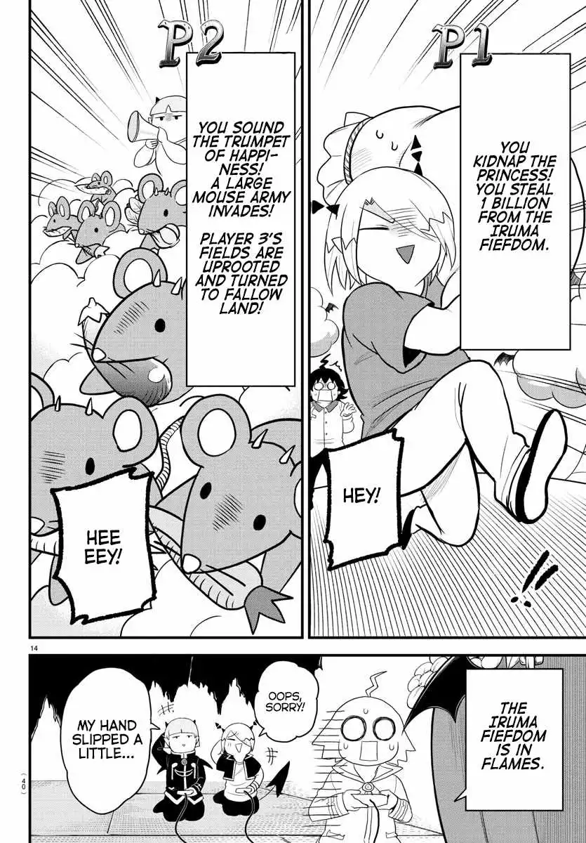 Read Mairimashita Iruma kun Manga Online