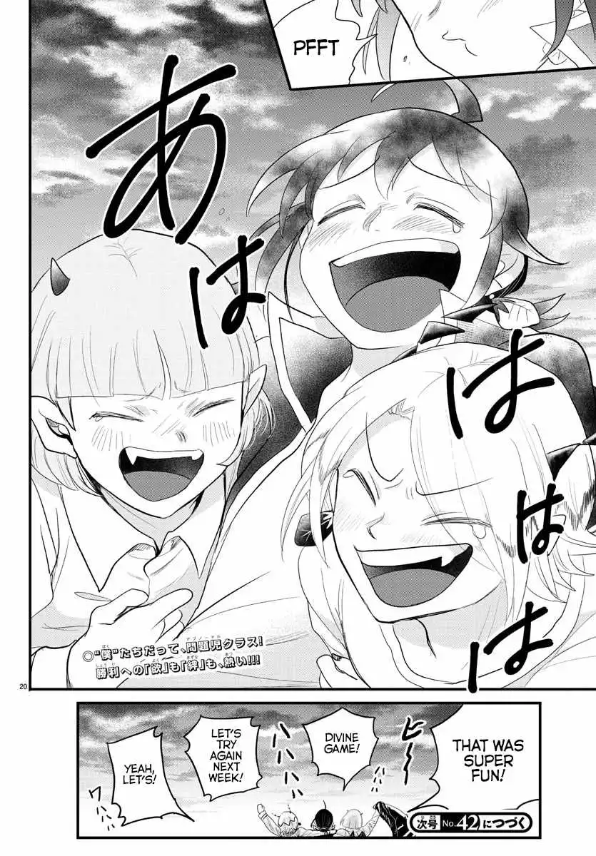 Read Mairimashita Iruma kun Manga Online