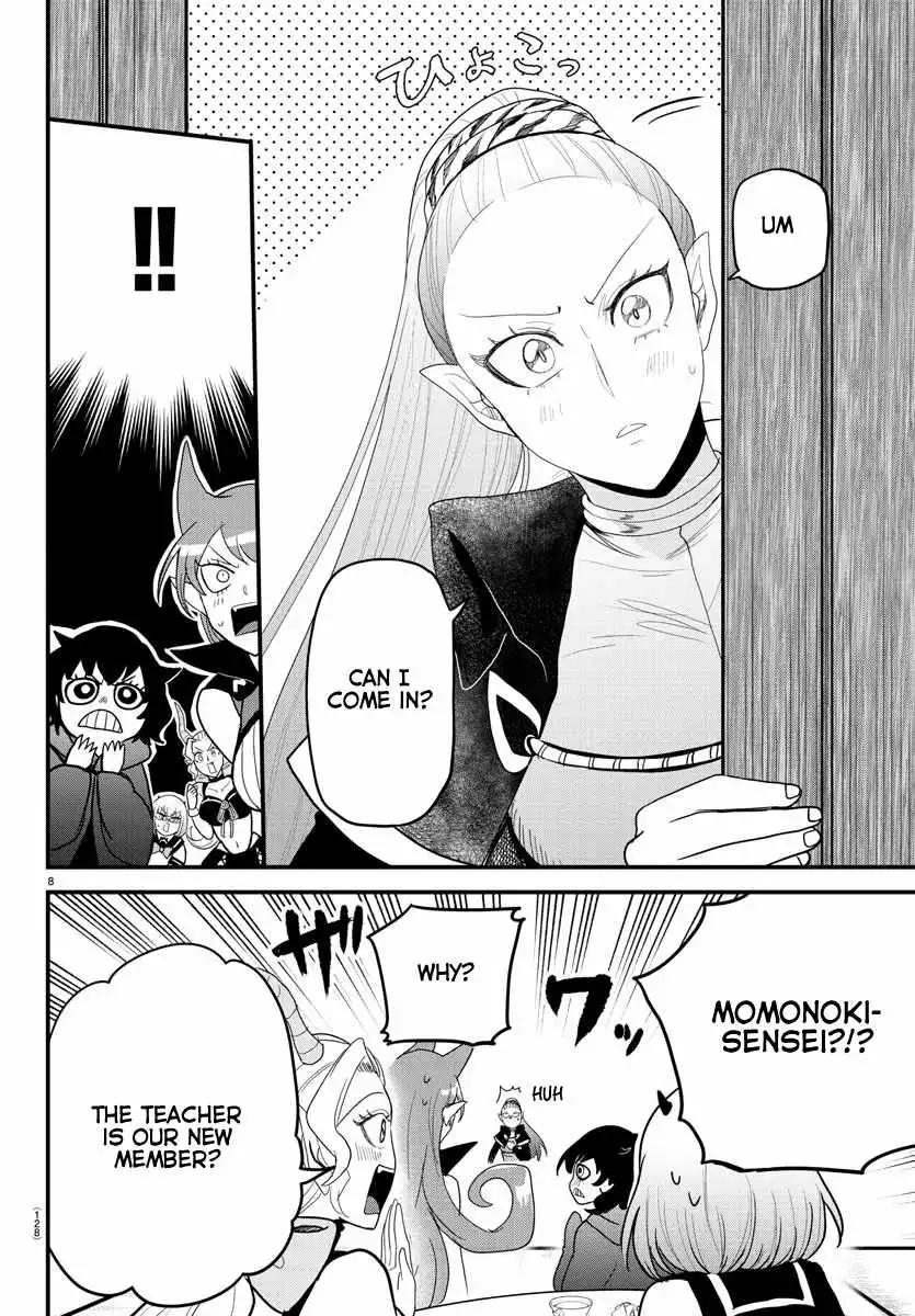 Read Mairimashita Iruma kun Manga Online