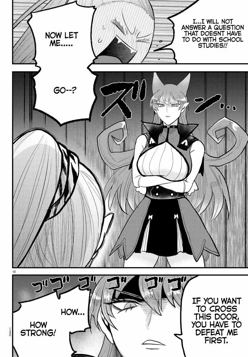 Read Mairimashita Iruma kun Manga Online