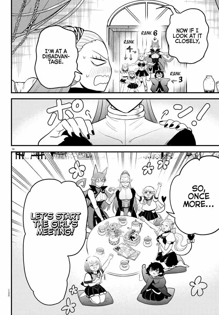 Read Mairimashita Iruma kun Manga Online